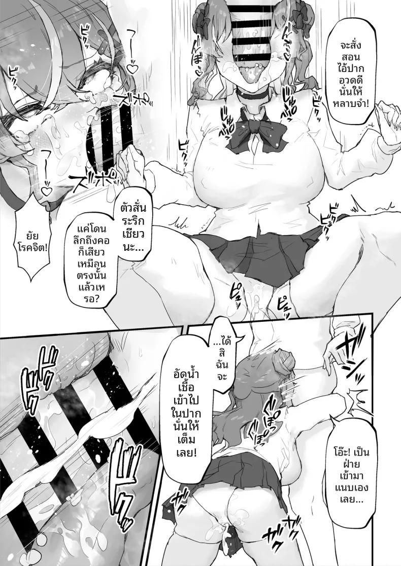 Doujin-Lc- อ่าน โดจิน มังฮวา เกาหลี ญี่ปุ่น จีน แปลไทย สั่งสอนเพื่อนสมัยเด็กจอมอวดดี (Hokke) ตอนที่ 1 2 3 4 5 6 7 8 9 10 11 12 13 14 ฟรี ไม่มีโฆษณา อ่าน โดจิน Manhwa เกาหลี ญี่ปุ่น จีน เรามีครบ คัดมาให้เน้นๆ โดจิน 18+ รับประกันความฟินโดย  Doujin Lc