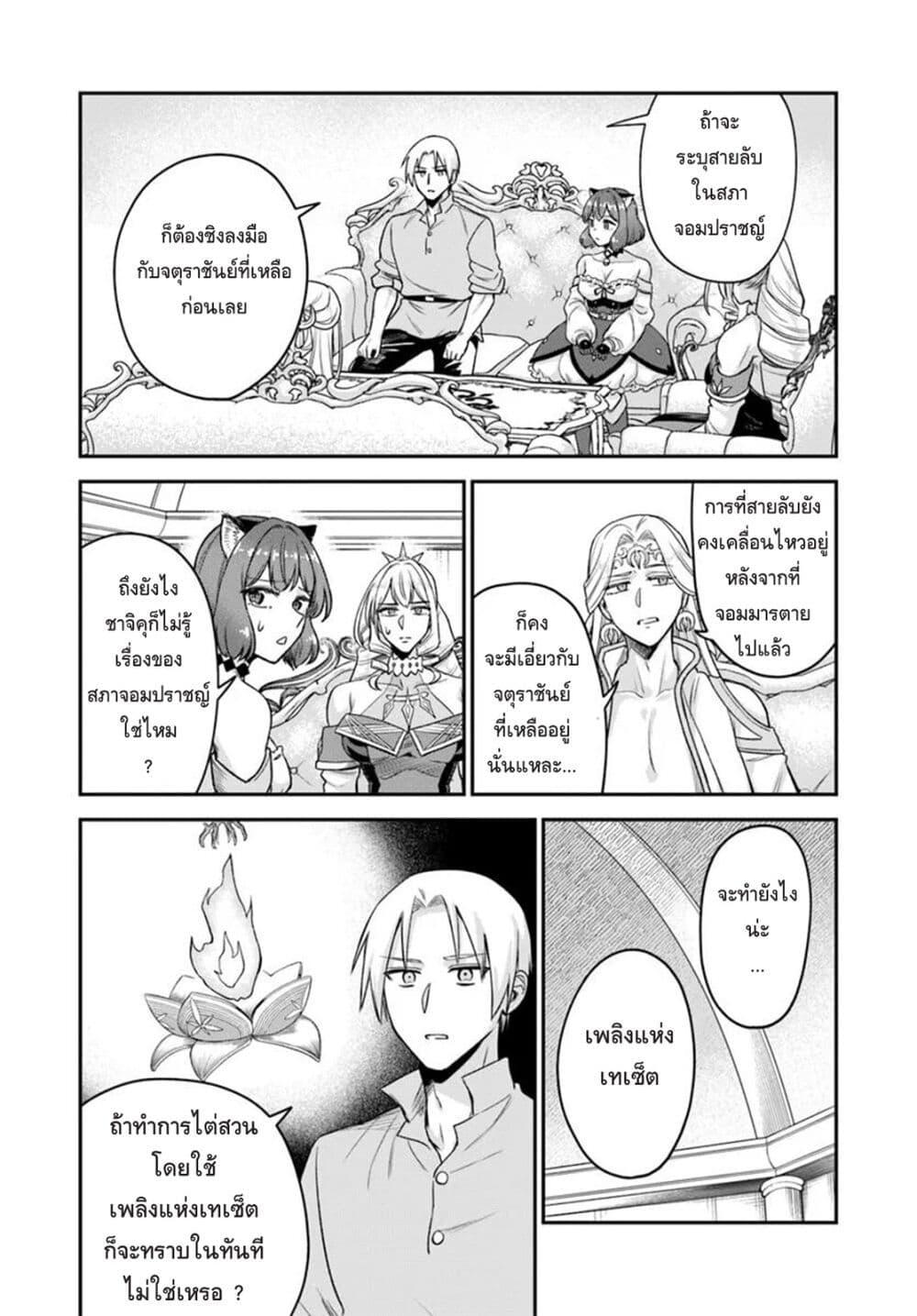 Manga-lc-com อ่านมังงะ อ่านการ์ตูน ออนไลน์ ฟรี RTA Sousha wa Game Sekai kara Kaerarenai ตอนที่ 1 2 3 4 5 6 7 8 9 10 11 12 13 14 ฟรี ไม่มีโฆษณา Manga-lc - อ่าน มังงะ อ่าน การ์ตูน ออนไลน์ อ่านมังงะ ฟรี