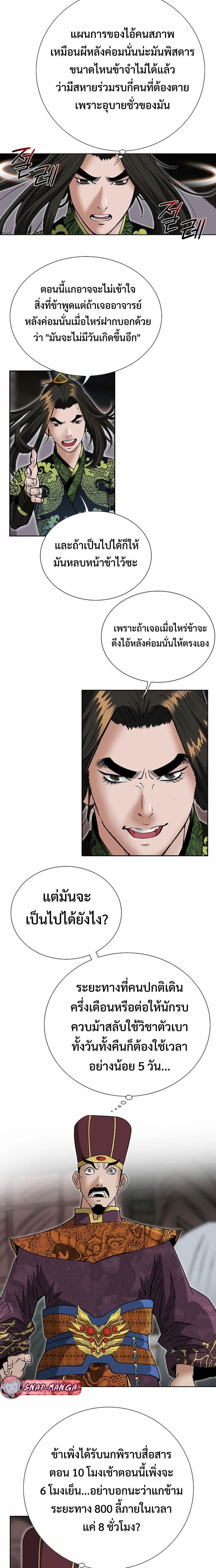 Manga-lc-com อ่านมังงะ อ่านการ์ตูน ออนไลน์ ฟรี Biography of a Novice Warrior ตอนที่ 1 2 3 4 5 6 7 8 9 10 11 12 13 14 ฟรี ไม่มีโฆษณา Manga-lc - อ่าน มังงะ อ่าน การ์ตูน ออนไลน์ อ่านมังงะ ฟรี