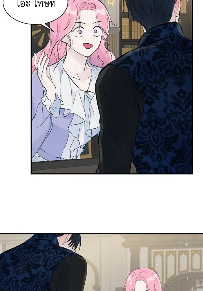 ไหนบอกว่าฉันใกล้ตาย ตอนที่ 5 รูปที่ 35