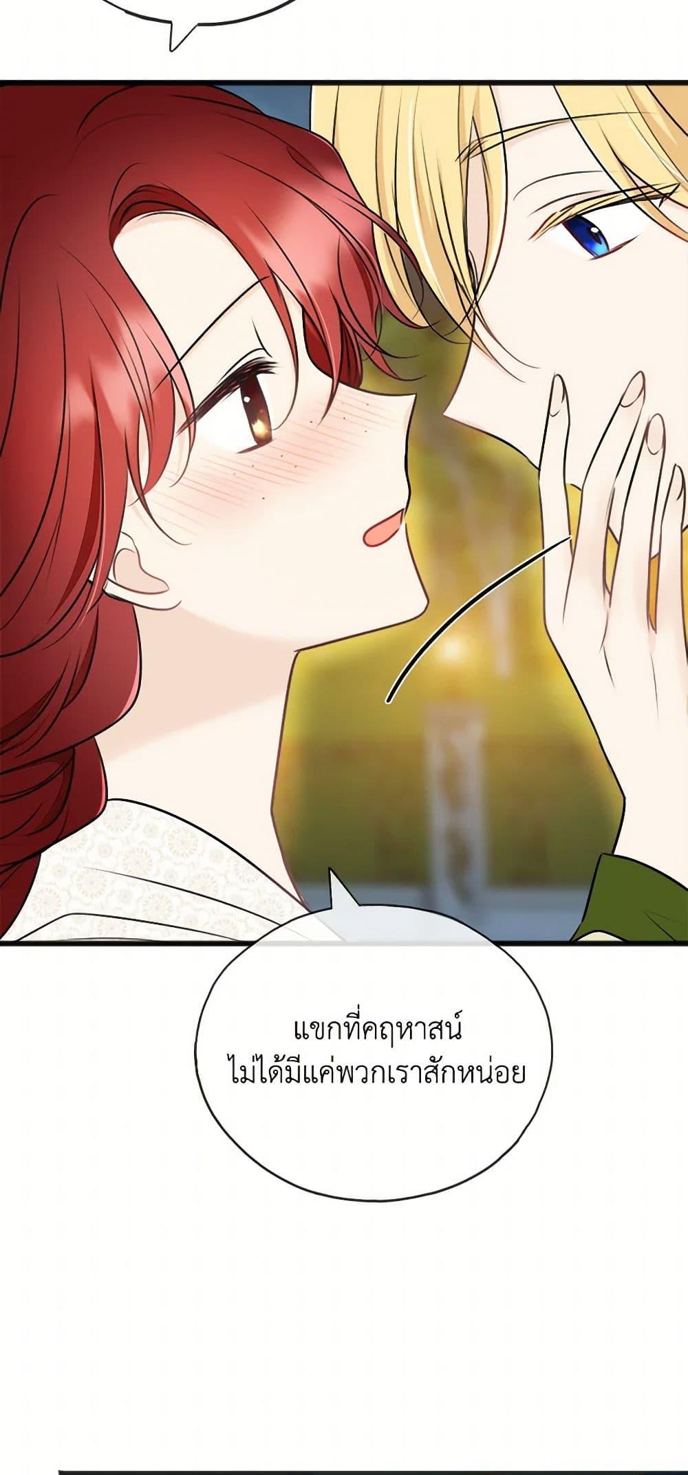 Manga-lc-com อ่านมังงะ อ่านการ์ตูน ออนไลน์ ฟรี Flowers May Wither but You Remain ตอนที่ 1 2 3 4 5 6 7 8 9 10 11 12 13 14 ฟรี ไม่มีโฆษณา Manga-lc - อ่าน มังงะ อ่าน การ์ตูน ออนไลน์ อ่านมังงะ ฟรี