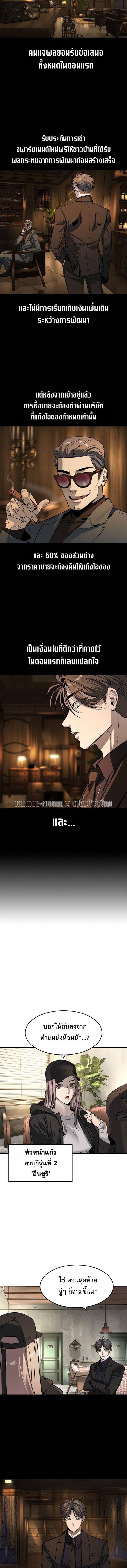 Manga-lc-com อ่านมังงะ อ่านการ์ตูน ออนไลน์ ฟรี The Childe ตอนที่ 1 2 3 4 5 6 7 8 9 10 11 12 13 14 ฟรี ไม่มีโฆษณา Manga-lc - อ่าน มังงะ อ่าน การ์ตูน ออนไลน์ อ่านมังงะ ฟรี