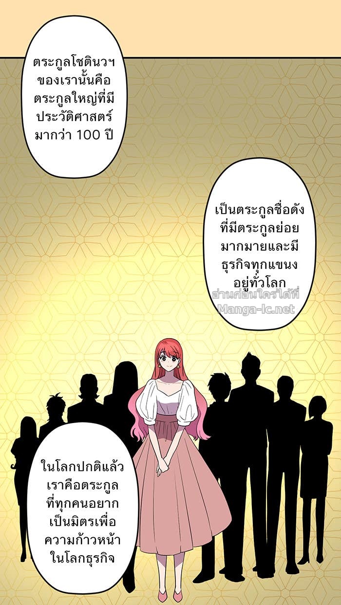 Doujin-Lc- อ่าน โดจิน มังฮวา เกาหลี ญี่ปุ่น จีน แปลไทย Take My Money รักนี้...มีเปย์ ตอนที่ 1 2 3 4 5 6 7 8 9 10 11 12 13 14 ฟรี ไม่มีโฆษณา อ่าน โดจิน Manhwa เกาหลี ญี่ปุ่น จีน เรามีครบ คัดมาให้เน้นๆ โดจิน 18+ รับประกันความฟินโดย Doujin Lc