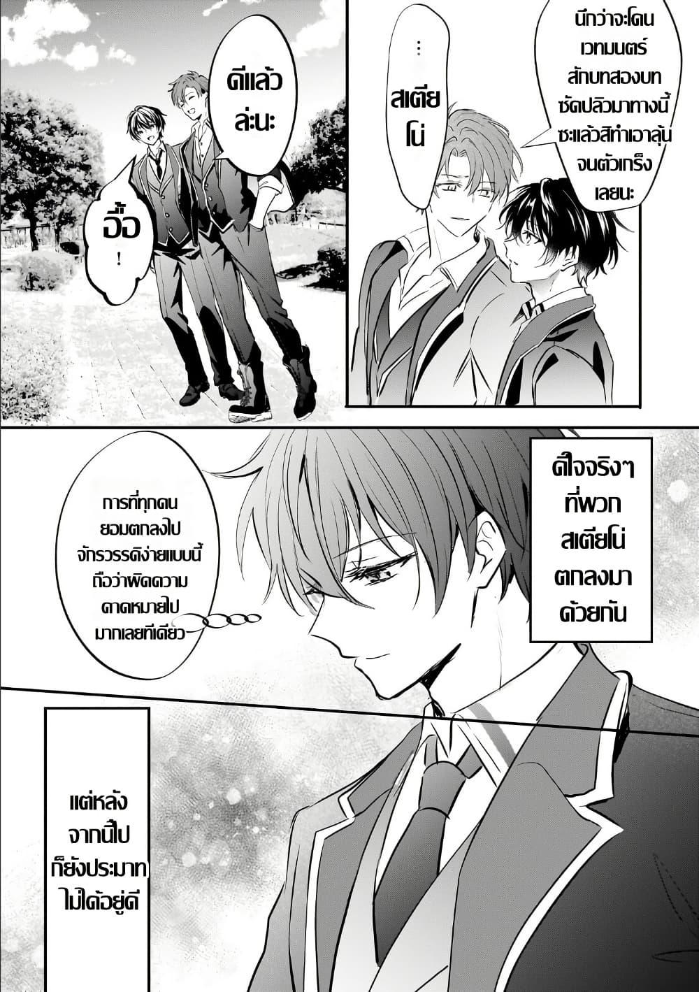 Manga-lc-com อ่านมังงะ อ่านการ์ตูน ออนไลน์ ฟรี Hangyakusha to Shite Oukoku de Shokei Sareta Kakure Saikyu Kishi ตอนที่ 1 2 3 4 5 6 7 8 9 10 11 12 13 14 ฟรี ไม่มีโฆษณา Manga-lc - อ่าน มังงะ อ่าน การ์ตูน ออนไลน์ อ่านมังงะ ฟรี