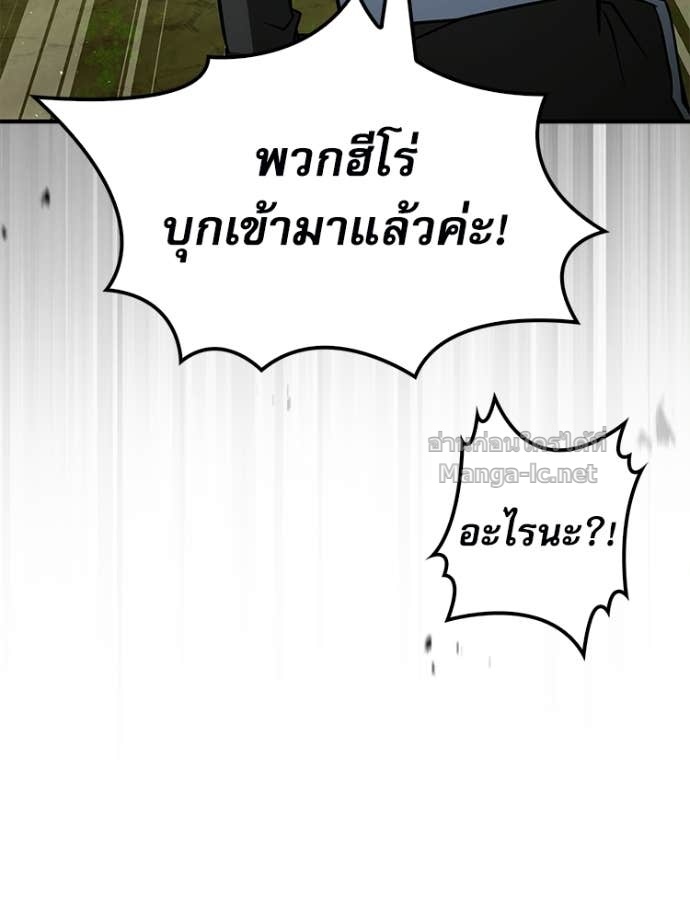 Doujin-Lc- อ่าน โดจิน มังฮวา เกาหลี ญี่ปุ่น จีน แปลไทย หยุดนะจอมมาร ฮีโร่ล้อมไว้หมดแล้ว ตอนที่ 1 2 3 4 5 6 7 8 9 10 11 12 13 14 ฟรี ไม่มีโฆษณา อ่าน โดจิน Manhwa เกาหลี ญี่ปุ่น จีน เรามีครบ คัดมาให้เน้นๆ โดจิน 18+ รับประกันความฟินโดย Doujin Lc