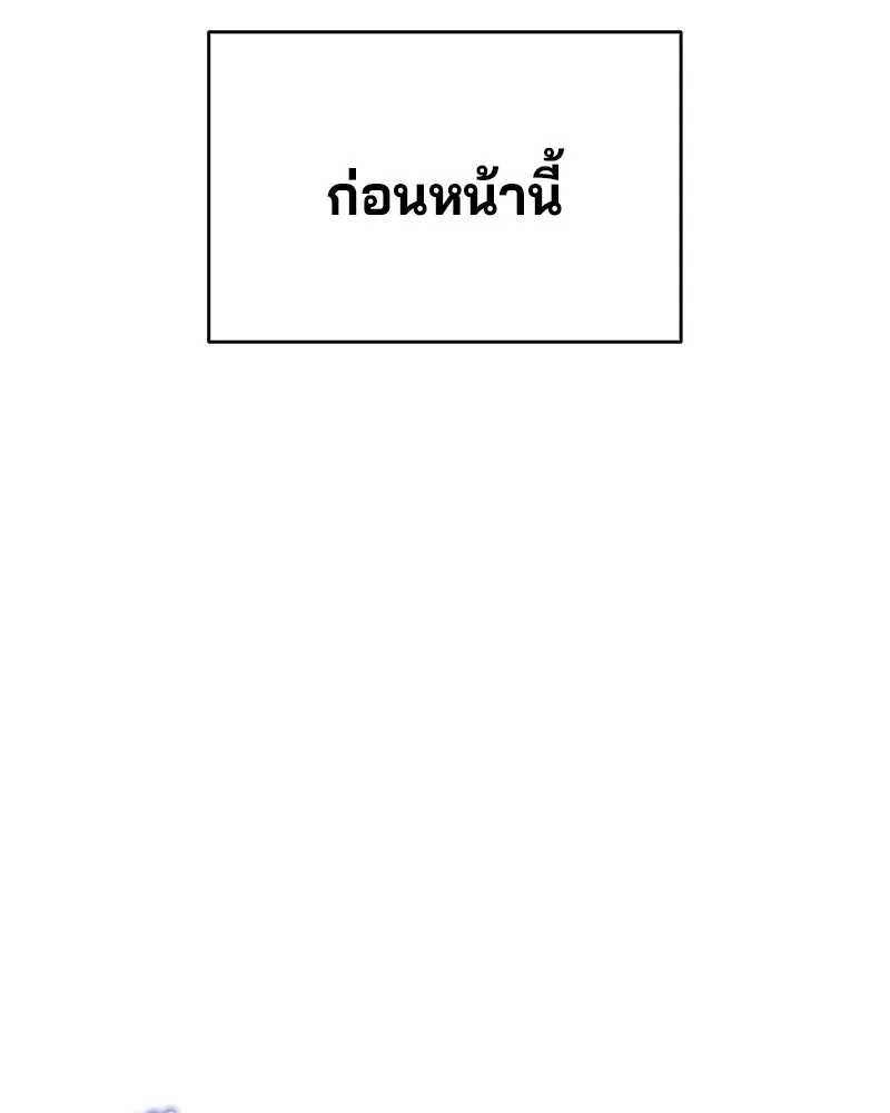จ้า แม่คนสวย ตอนที่ 5 รูปที่ 2