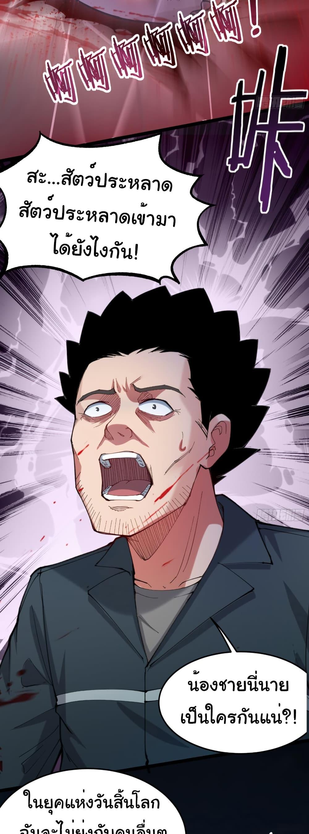 Manga-lc-com อ่านมังงะ อ่านการ์ตูน ออนไลน์ ฟรี I Catch Monsters in the Apocalypse ตอนที่ 1 2 3 4 5 6 7 8 9 10 11 12 13 14 ฟรี ไม่มีโฆษณา Manga-lc - อ่าน มังงะ อ่าน การ์ตูน ออนไลน์ อ่านมังงะ ฟรี