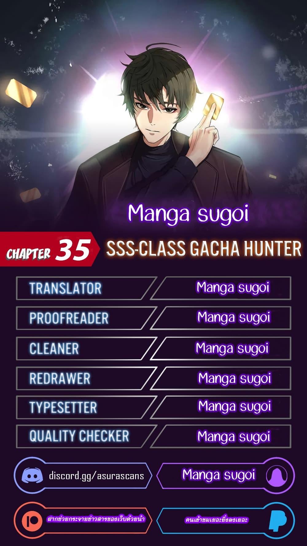 Manga-lc-com อ่านมังงะ อ่านการ์ตูน ออนไลน์ ฟรี SSS-Class Gacha Hunter ตอนที่ 1 2 3 4 5 6 7 8 9 10 11 12 13 14 ฟรี ไม่มีโฆษณา Manga-lc - อ่าน มังงะ อ่าน การ์ตูน ออนไลน์ อ่านมังงะ ฟรี
