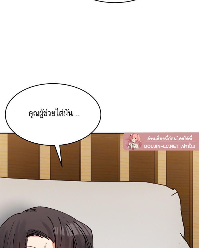 Doujin-Lc- อ่าน โดจิน มังฮวา เกาหลี ญี่ปุ่น จีน แปลไทย A Delicate Relations ตอนที่ 1 2 3 4 5 6 7 8 9 10 11 12 13 14 ฟรี ไม่มีโฆษณา อ่าน โดจิน Manhwa เกาหลี ญี่ปุ่น จีน เรามีครบ คัดมาให้เน้นๆ โดจิน 18+ รับประกันความฟินโดย  Doujin Lc