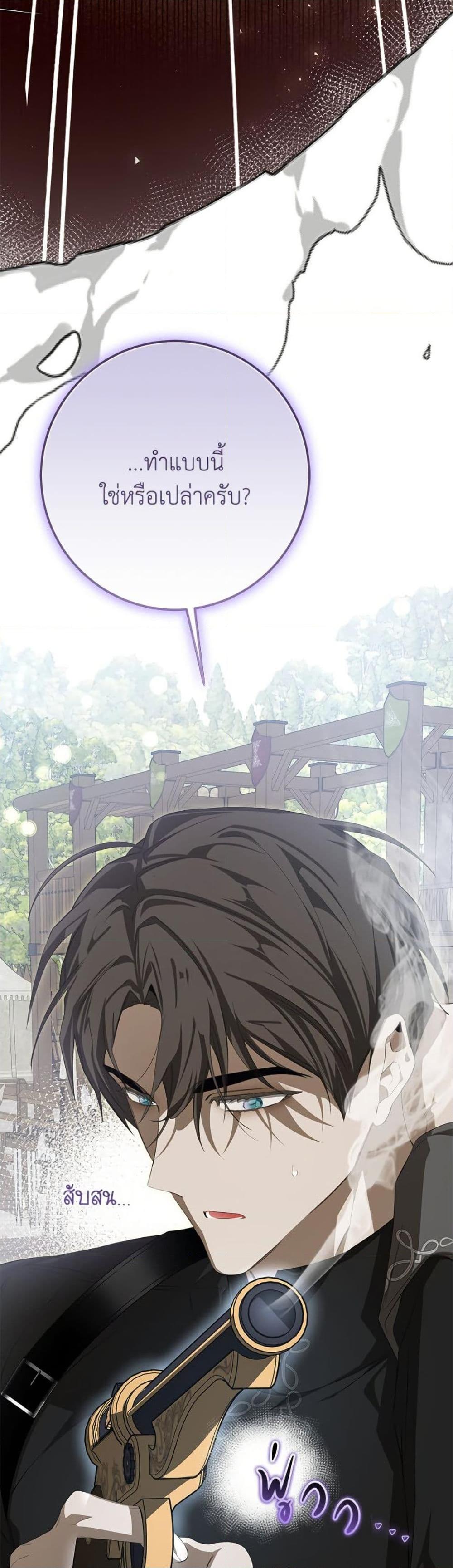 Manga-lc-com อ่านมังงะ อ่านการ์ตูน ออนไลน์ ฟรี I’ve Become the Devil’s Master ตอนที่ 1 2 3 4 5 6 7 8 9 10 11 12 13 14 ฟรี ไม่มีโฆษณา Manga-lc - อ่าน มังงะ อ่าน การ์ตูน ออนไลน์ อ่านมังงะ ฟรี