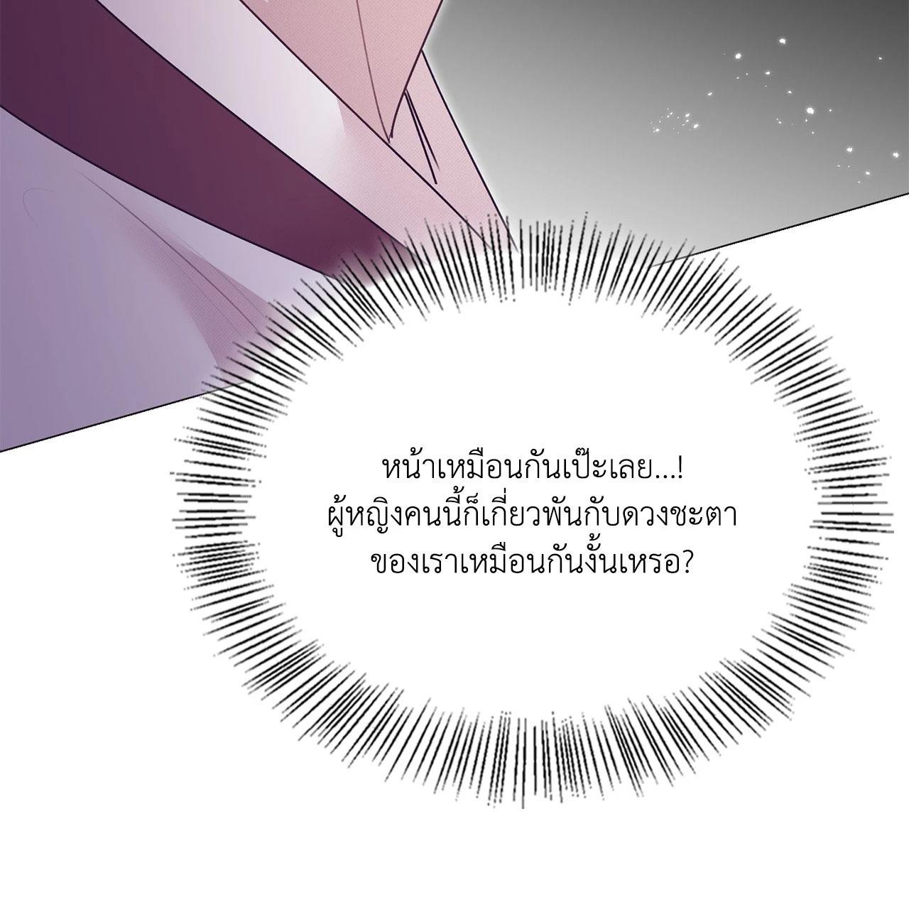 Doujin-Lc- อ่าน โดจิน มังฮวา เกาหลี ญี่ปุ่น จีน แปลไทย ดวงร้าย-ชะตารัก ตอนที่ 1 2 3 4 5 6 7 8 9 10 11 12 13 14 ฟรี ไม่มีโฆษณา อ่าน โดจิน Manhwa เกาหลี ญี่ปุ่น จีน เรามีครบ คัดมาให้เน้นๆ โดจิน 18+ รับประกันความฟินโดย  Doujin Lc