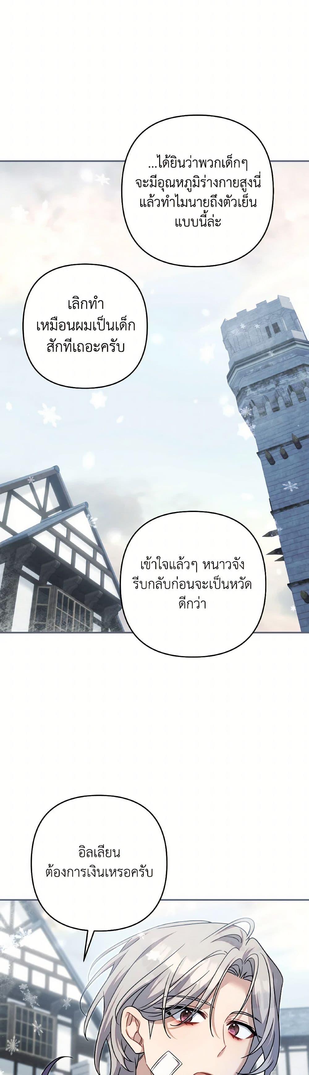 Manga-lc-com อ่านมังงะ อ่านการ์ตูน ออนไลน์ ฟรี Time To Dedicate Your Death ตอนที่ 1 2 3 4 5 6 7 8 9 10 11 12 13 14 ฟรี ไม่มีโฆษณา Manga-lc - อ่าน มังงะ อ่าน การ์ตูน ออนไลน์ อ่านมังงะ ฟรี