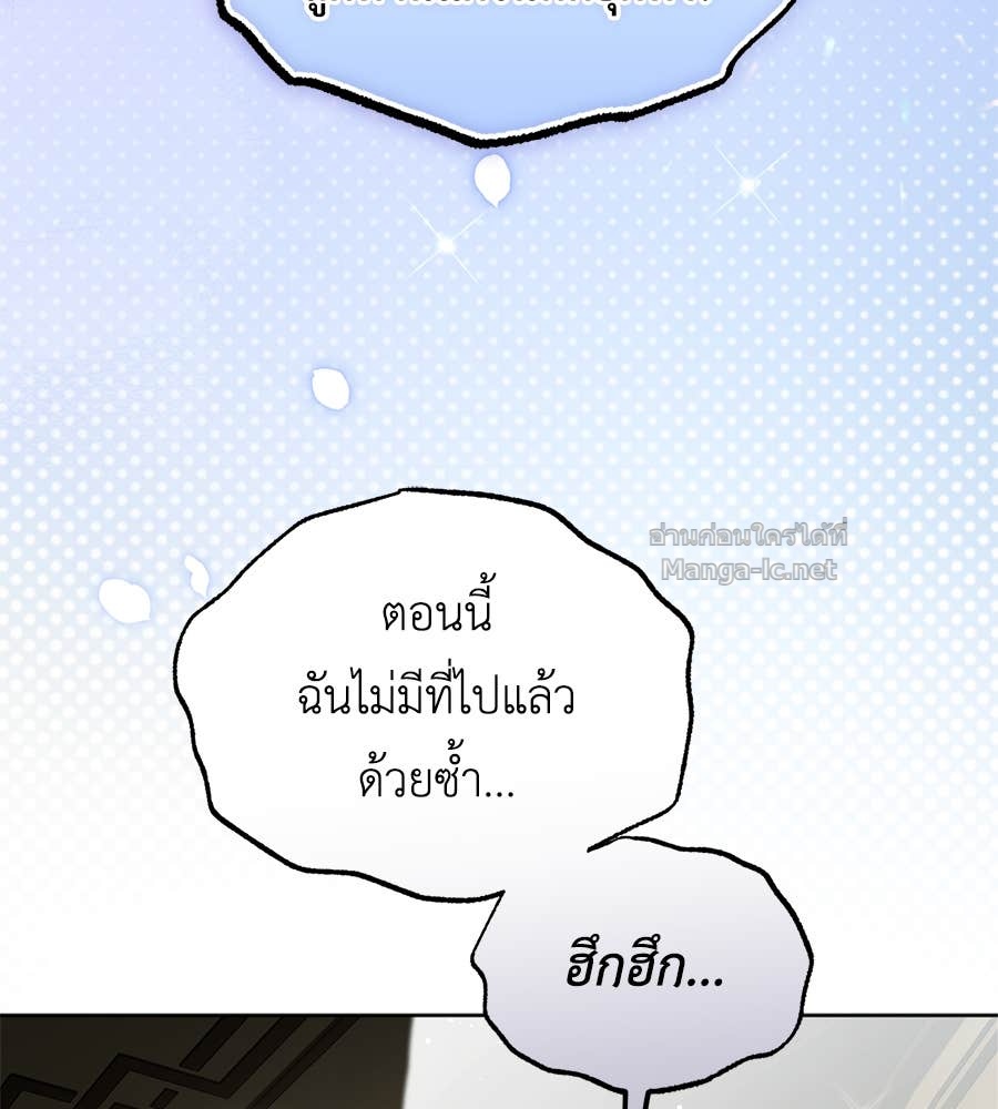 Doujin-Lc- อ่าน โดจิน มังฮวา เกาหลี ญี่ปุ่น จีน แปลไทย แกรนด์ดัชเชสล็อกมง ตอนที่ 1 2 3 4 5 6 7 8 9 10 11 12 13 14 ฟรี ไม่มีโฆษณา อ่าน โดจิน Manhwa เกาหลี ญี่ปุ่น จีน เรามีครบ คัดมาให้เน้นๆ โดจิน 18+ รับประกันความฟินโดย Doujin Lc