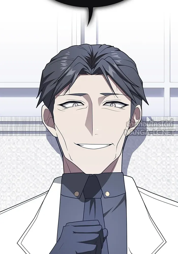 ผู้เล่นขั้นเทพแห่งหอคอยฝึกสอน ตอนที่ 209 รูปที่ 144