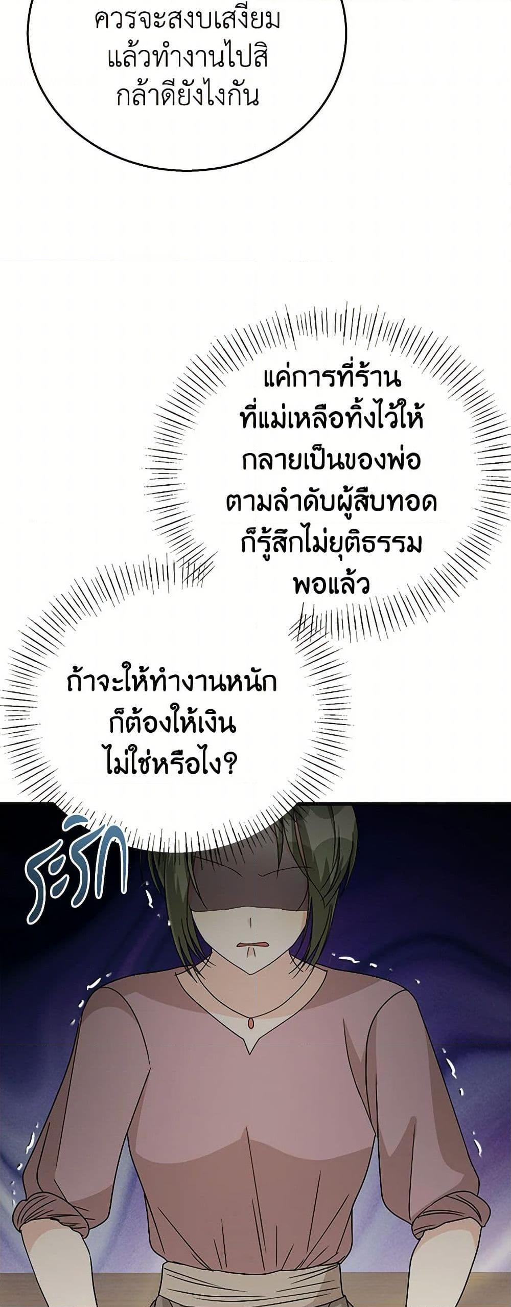 Manga-lc-com อ่านมังงะ อ่านการ์ตูน ออนไลน์ ฟรี Till Divorce Do Us Part! ตอนที่ 1 2 3 4 5 6 7 8 9 10 11 12 13 14 ฟรี ไม่มีโฆษณา Manga-lc - อ่าน มังงะ อ่าน การ์ตูน ออนไลน์ อ่านมังงะ ฟรี
