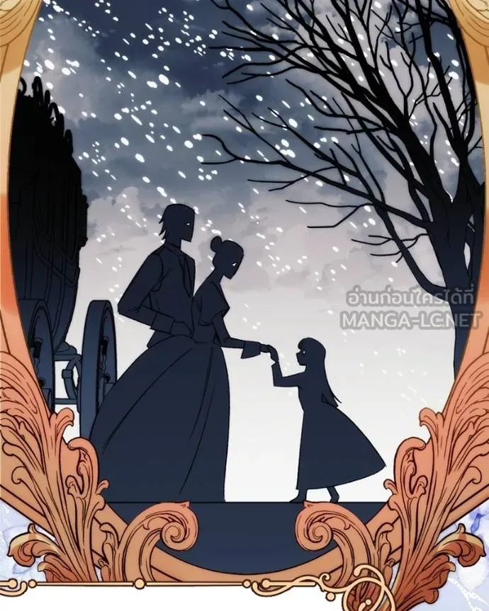 นึกว่าเป็นอิเซไค ตอนที่ 99 รูปที่ 6