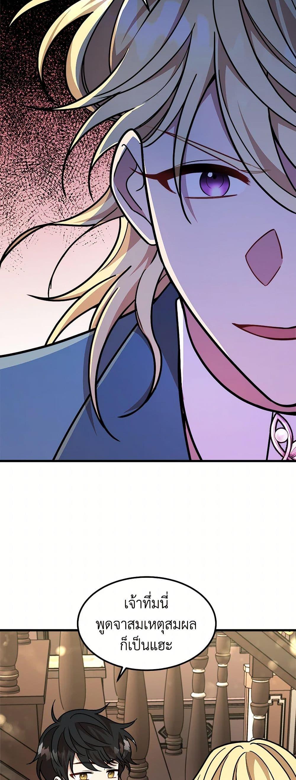 Manga-lc-com อ่านมังงะ อ่านการ์ตูน ออนไลน์ ฟรี Four Dangerous Brothers to My Rescue ตอนที่ 1 2 3 4 5 6 7 8 9 10 11 12 13 14 ฟรี ไม่มีโฆษณา Manga-lc - อ่าน มังงะ อ่าน การ์ตูน ออนไลน์ อ่านมังงะ ฟรี