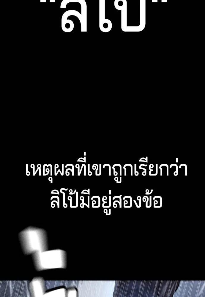 คูเซรา ตอนที่ 5 รูปที่ 70