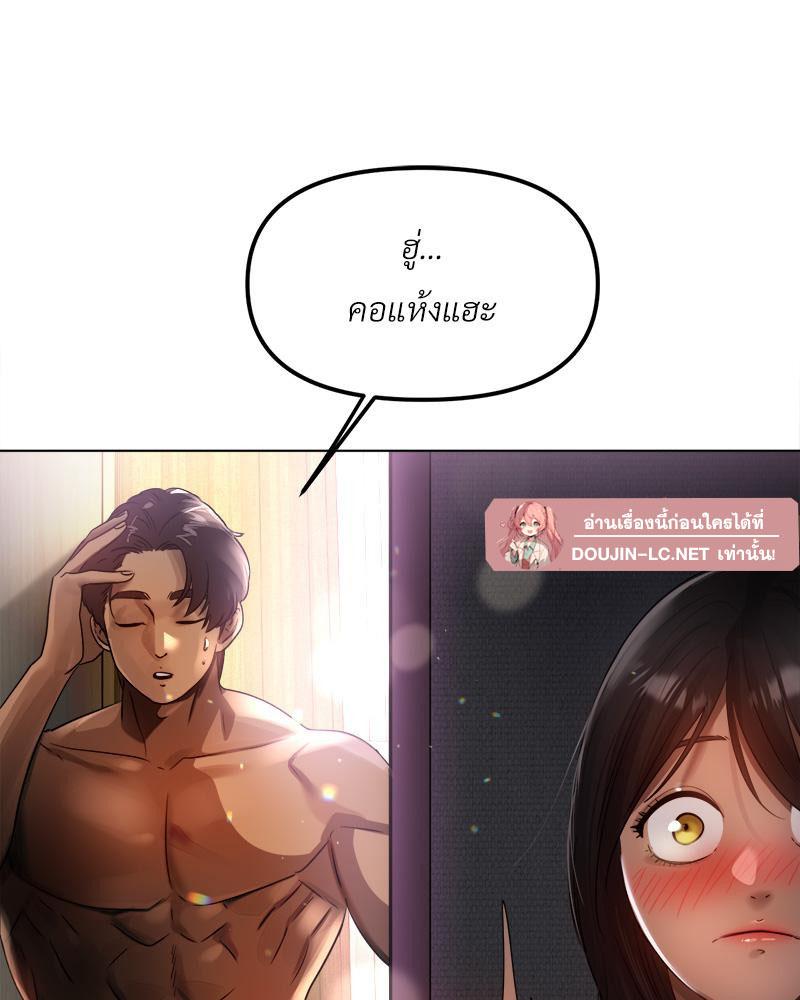 Doujin-Lc- อ่าน โดจิน มังฮวา เกาหลี ญี่ปุ่น จีน แปลไทย Do You Like to Exerc ตอนที่ 1 2 3 4 5 6 7 8 9 10 11 12 13 14 ฟรี ไม่มีโฆษณา อ่าน โดจิน Manhwa เกาหลี ญี่ปุ่น จีน เรามีครบ คัดมาให้เน้นๆ โดจิน 18+ รับประกันความฟินโดย  Doujin Lc