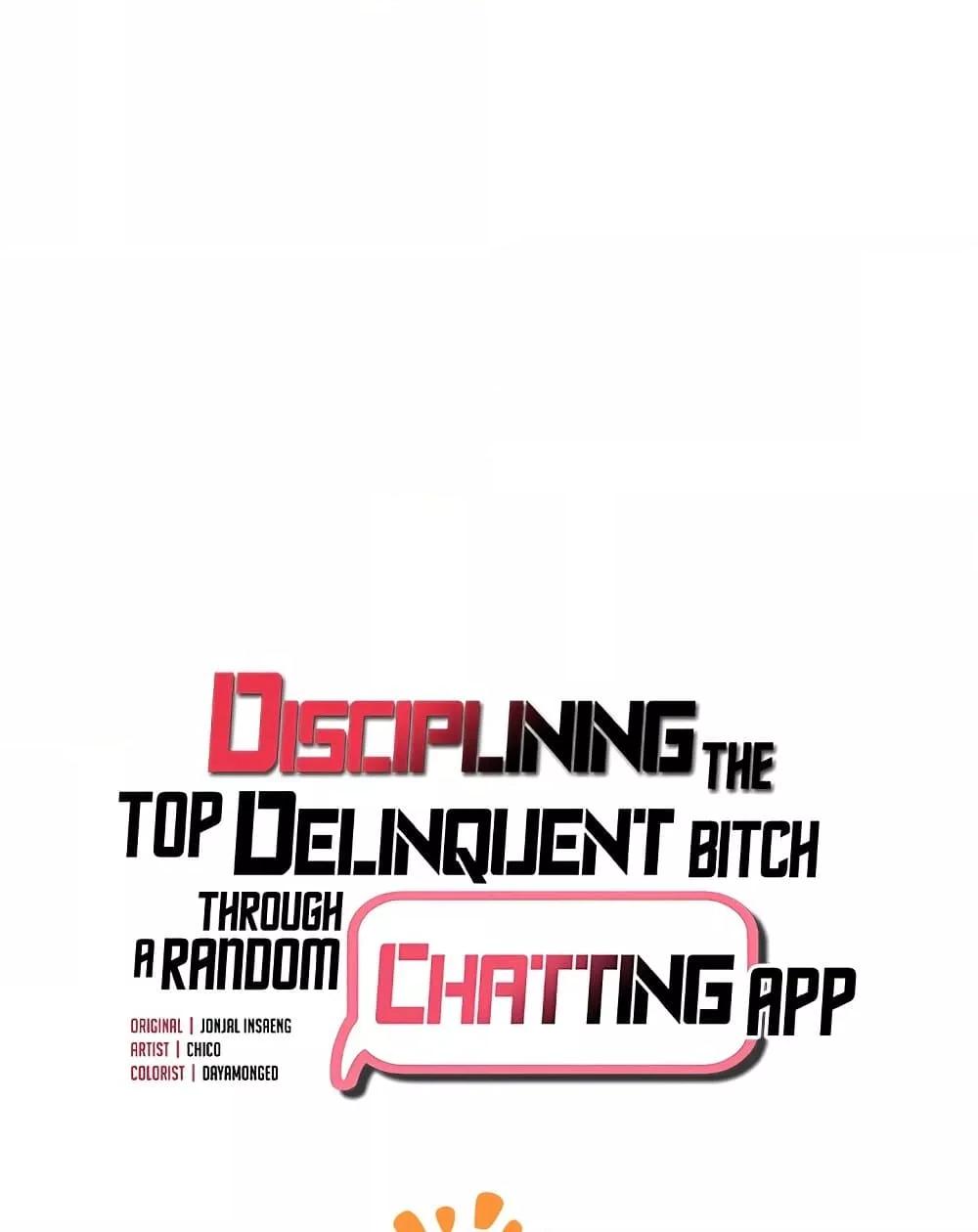 Doujin-Lc- อ่าน โดจิน มังฮวา เกาหลี ญี่ปุ่น จีน แปลไทย Disciplining the Top Delinquent Bitch Through a Random Chatting App ตอนที่ 1 2 3 4 5 6 7 8 9 10 11 12 13 14 ฟรี ไม่มีโฆษณา อ่าน โดจิน Manhwa เกาหลี ญี่ปุ่น จีน เรามีครบ คัดมาให้เน้นๆ โดจิน 18+ รับประกันความฟินโดย  Doujin Lc
