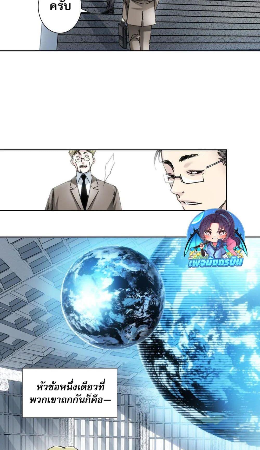 Manga-lc-com อ่านมังงะ อ่านการ์ตูน ออนไลน์ ฟรี I Created a Salvation Organization ตอนที่ 1 2 3 4 5 6 7 8 9 10 11 12 13 14 ฟรี ไม่มีโฆษณา Manga-lc - อ่าน มังงะ อ่าน การ์ตูน ออนไลน์ อ่านมังงะ ฟรี