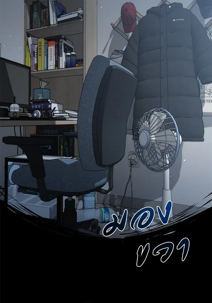 เกมรักด่านสุดท้ายจับนายพระเอก ตอนที่ 8 รูปที่ 4