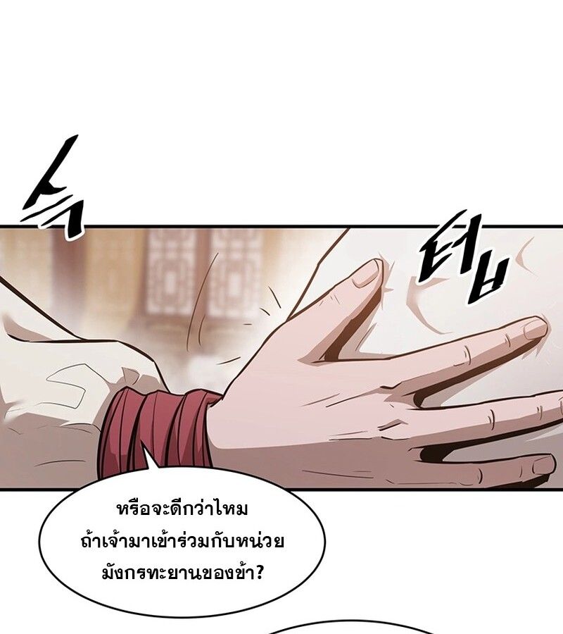 Manga-lc-com อ่านมังงะ อ่านการ์ตูน ออนไลน์ ฟรี The Best Martial Arts Instructor In The World ตอนที่ 1 2 3 4 5 6 7 8 9 10 11 12 13 14 ฟรี ไม่มีโฆษณา Manga-lc - อ่าน มังงะ อ่าน การ์ตูน ออนไลน์ อ่านมังงะ ฟรี