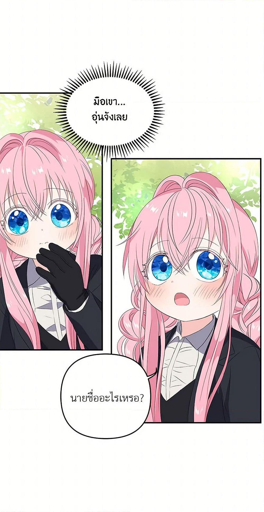 Manga-lc-com อ่านมังงะ อ่านการ์ตูน ออนไลน์ ฟรี Our Little Empress ตอนที่ 1 2 3 4 5 6 7 8 9 10 11 12 13 14 ฟรี ไม่มีโฆษณา Manga-lc - อ่าน มังงะ อ่าน การ์ตูน ออนไลน์ อ่านมังงะ ฟรี