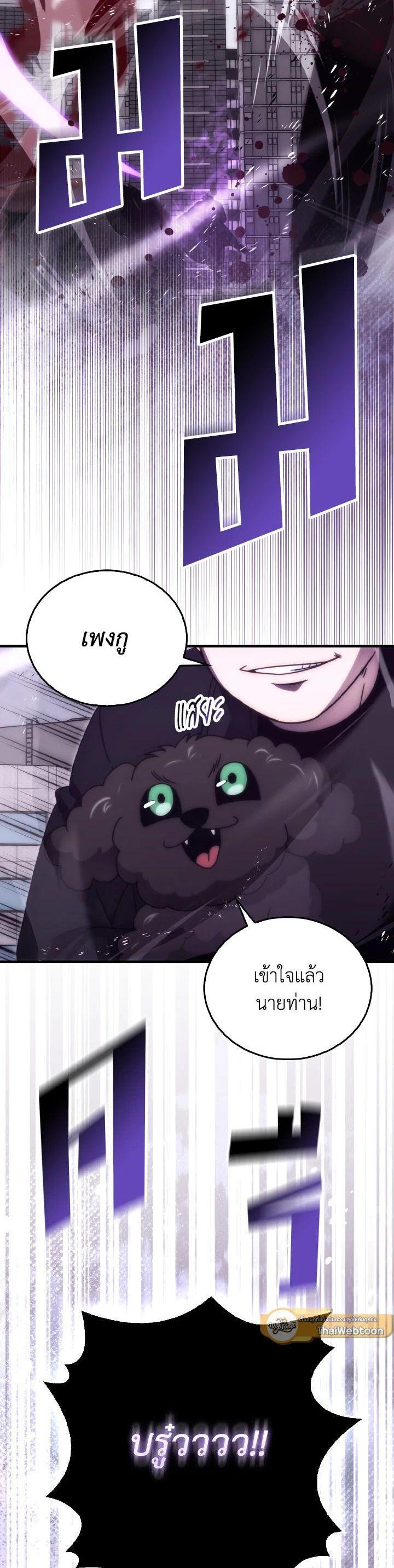Manga-lc-com อ่านมังงะ อ่านการ์ตูน ออนไลน์ ฟรี The Demon King Levels Up ตอนที่ 1 2 3 4 5 6 7 8 9 10 11 12 13 14 ฟรี ไม่มีโฆษณา Manga-lc - อ่าน มังงะ อ่าน การ์ตูน ออนไลน์ อ่านมังงะ ฟรี