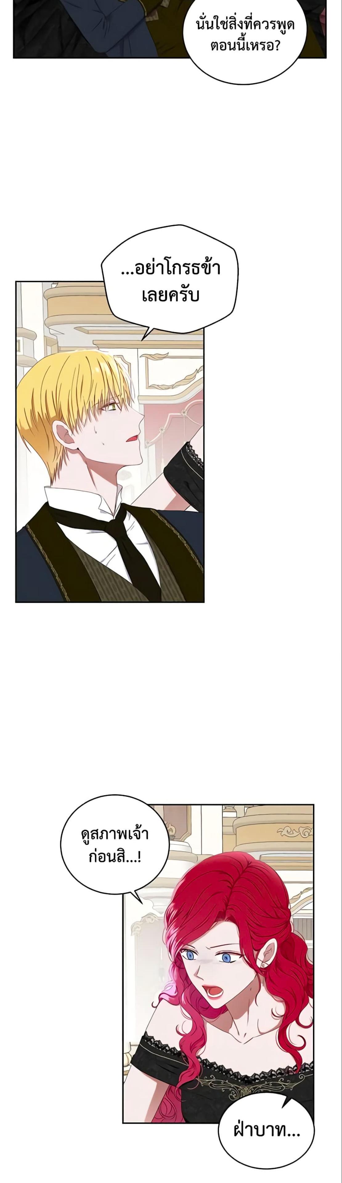 Manga-lc-com อ่านมังงะ อ่านการ์ตูน ออนไลน์ ฟรี I Fell into a Reverse Harem Game! ตอนที่ 1 2 3 4 5 6 7 8 9 10 11 12 13 14 ฟรี ไม่มีโฆษณา Manga-lc - อ่าน มังงะ อ่าน การ์ตูน ออนไลน์ อ่านมังงะ ฟรี