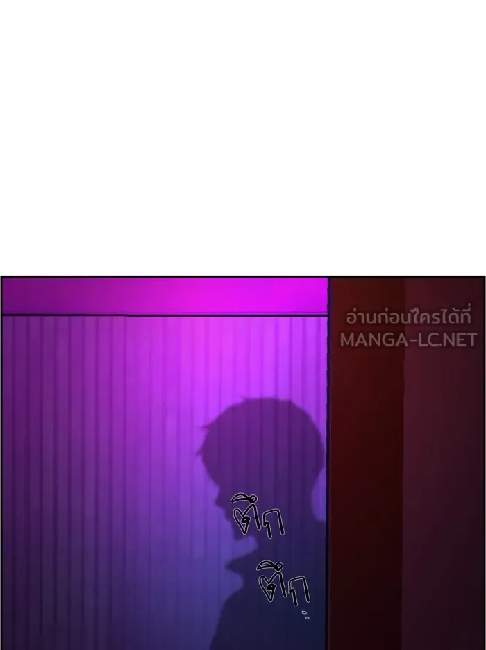 พี่ชายสายบอดี้การ์ด ตอนที่ 20 รูปที่ 84