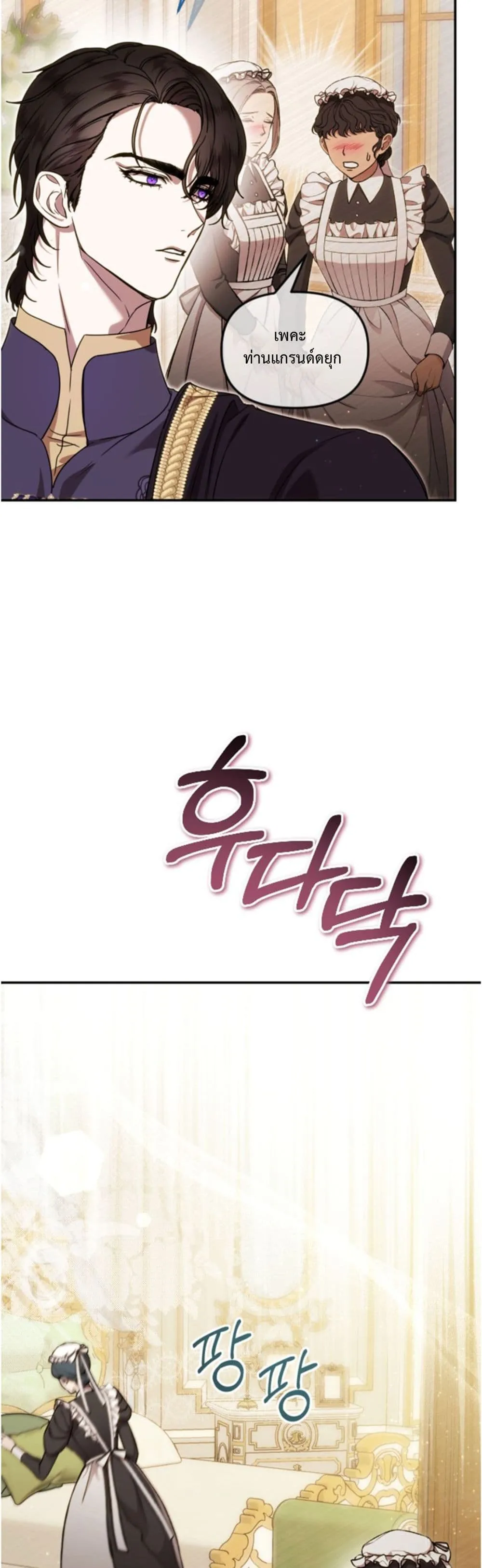 Manga-lc-com อ่านมังงะ อ่านการ์ตูน ออนไลน์ ฟรี You Are at the End of the Downfall ตอนที่ 1 2 3 4 5 6 7 8 9 10 11 12 13 14 ฟรี ไม่มีโฆษณา Manga-lc - อ่าน มังงะ อ่าน การ์ตูน ออนไลน์ อ่านมังงะ ฟรี