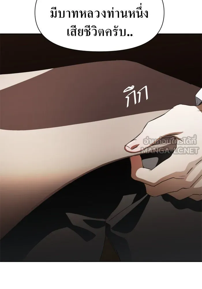 ชิงชีวิตพลิกลิขิตชะตา ตอนที่ 33. บางทีอาจจะได้เป็นภรรยาของข้าแ รูปที่ 84