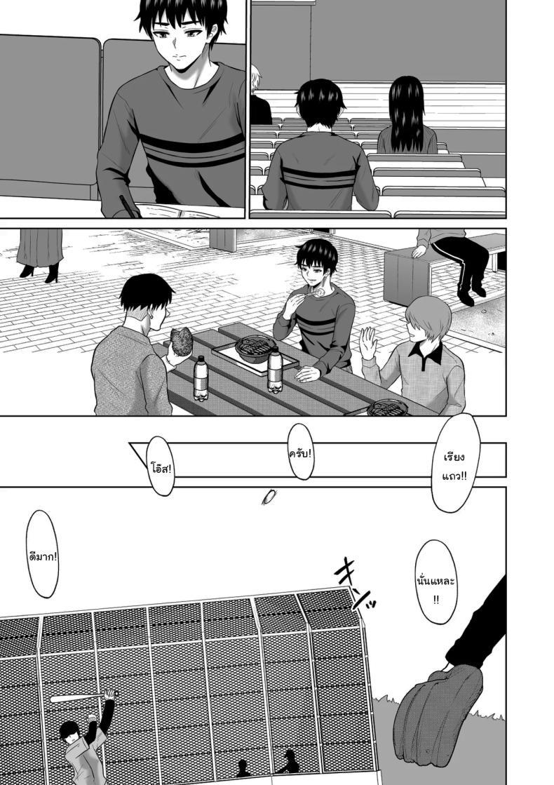 Doujin-Lc- อ่าน โดจิน มังฮวา เกาหลี ญี่ปุ่น จีน แปลไทย ใครจะไปลืมได้ล่ะ [Ooide-kun] ตอนที่ 1 2 3 4 5 6 7 8 9 10 11 12 13 14 ฟรี ไม่มีโฆษณา อ่าน โดจิน Manhwa เกาหลี ญี่ปุ่น จีน เรามีครบ คัดมาให้เน้นๆ โดจิน 18+ รับประกันความฟินโดย  Doujin Lc