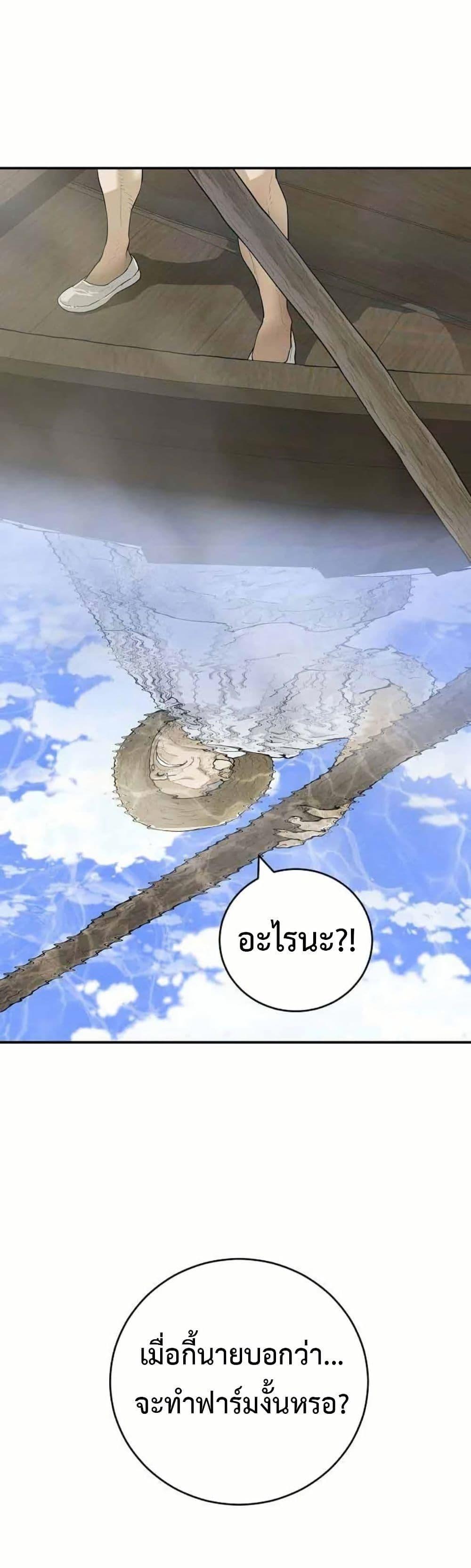 Manga-lc-com อ่านมังงะ อ่านการ์ตูน ออนไลน์ ฟรี The Real Tycoon, All By Myself ตอนที่ 1 2 3 4 5 6 7 8 9 10 11 12 13 14 ฟรี ไม่มีโฆษณา Manga-lc - อ่าน มังงะ อ่าน การ์ตูน ออนไลน์ อ่านมังงะ ฟรี