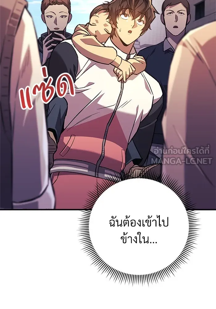 สัปดาห์นี้งดอัปตอนใหม่ ตอนที่ 86 รูปที่ 93