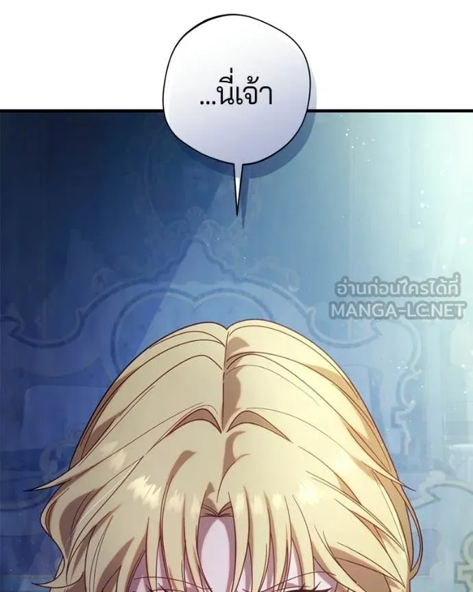 ถ้าเป็นนางร้าย ตอนที่ 36 รูปที่ 73