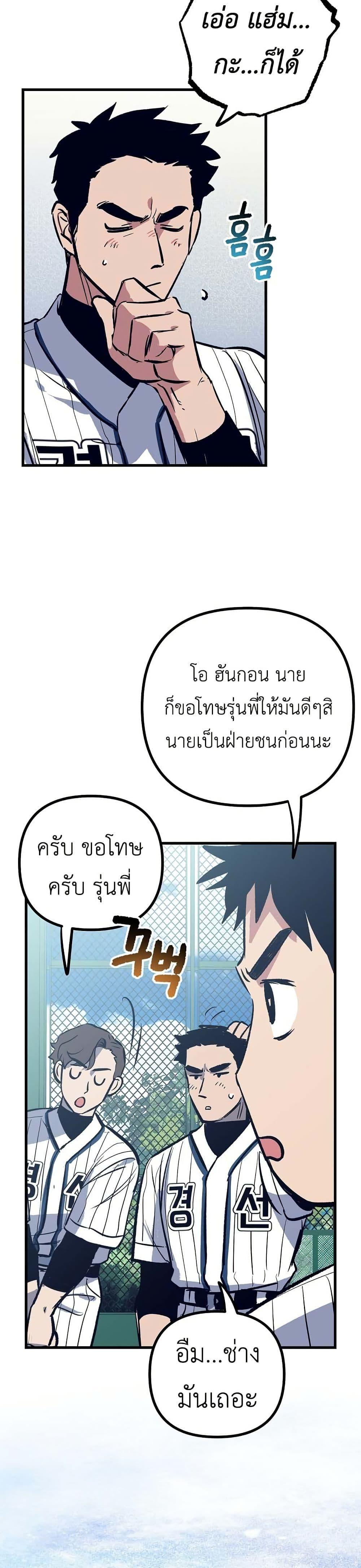 Manga-lc-com อ่านมังงะ อ่านการ์ตูน ออนไลน์ ฟรี Monster Genius Players Really Like Me ตอนที่ 1 2 3 4 5 6 7 8 9 10 11 12 13 14 ฟรี ไม่มีโฆษณา Manga-lc - อ่าน มังงะ อ่าน การ์ตูน ออนไลน์ อ่านมังงะ ฟรี