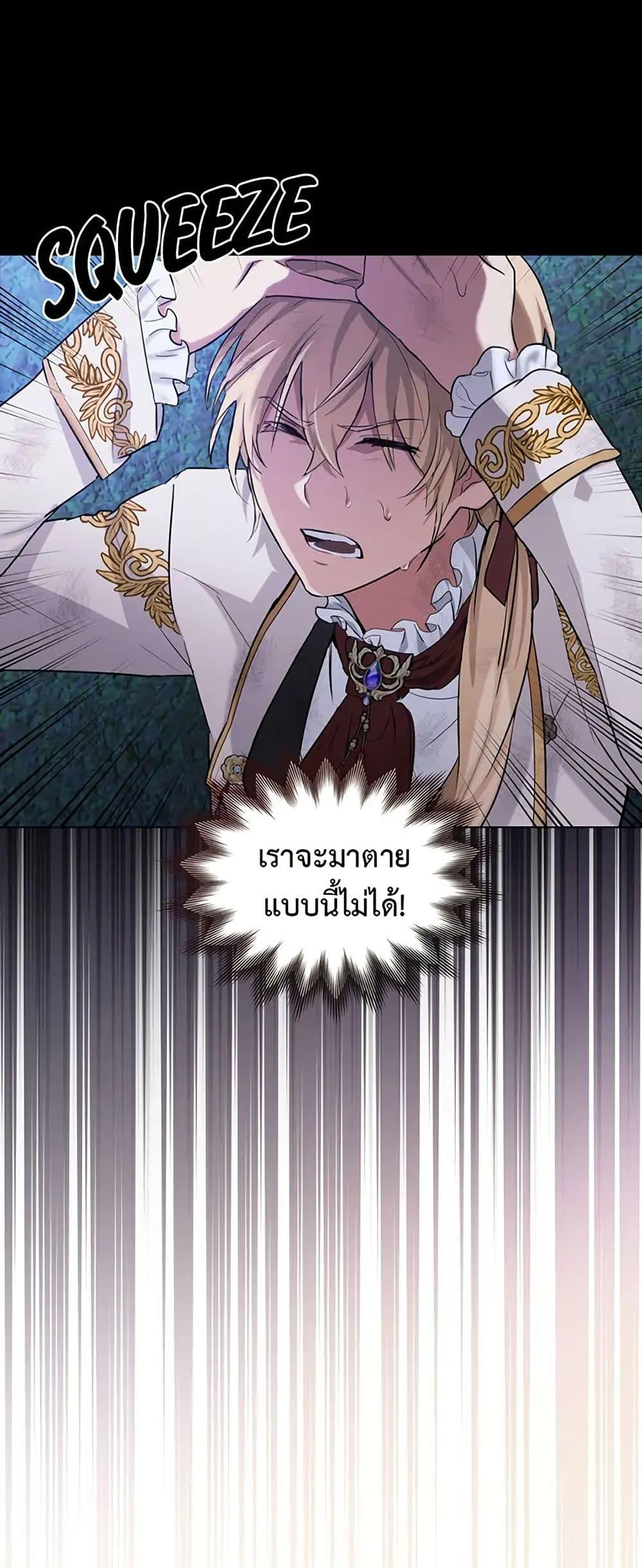 Manga-lc-com อ่านมังงะ อ่านการ์ตูน ออนไลน์ ฟรี The Fallen Duke & the Knight Who Hated Him ตอนที่ 1 2 3 4 5 6 7 8 9 10 11 12 13 14 ฟรี ไม่มีโฆษณา Manga-lc - อ่าน มังงะ อ่าน การ์ตูน ออนไลน์ อ่านมังงะ ฟรี