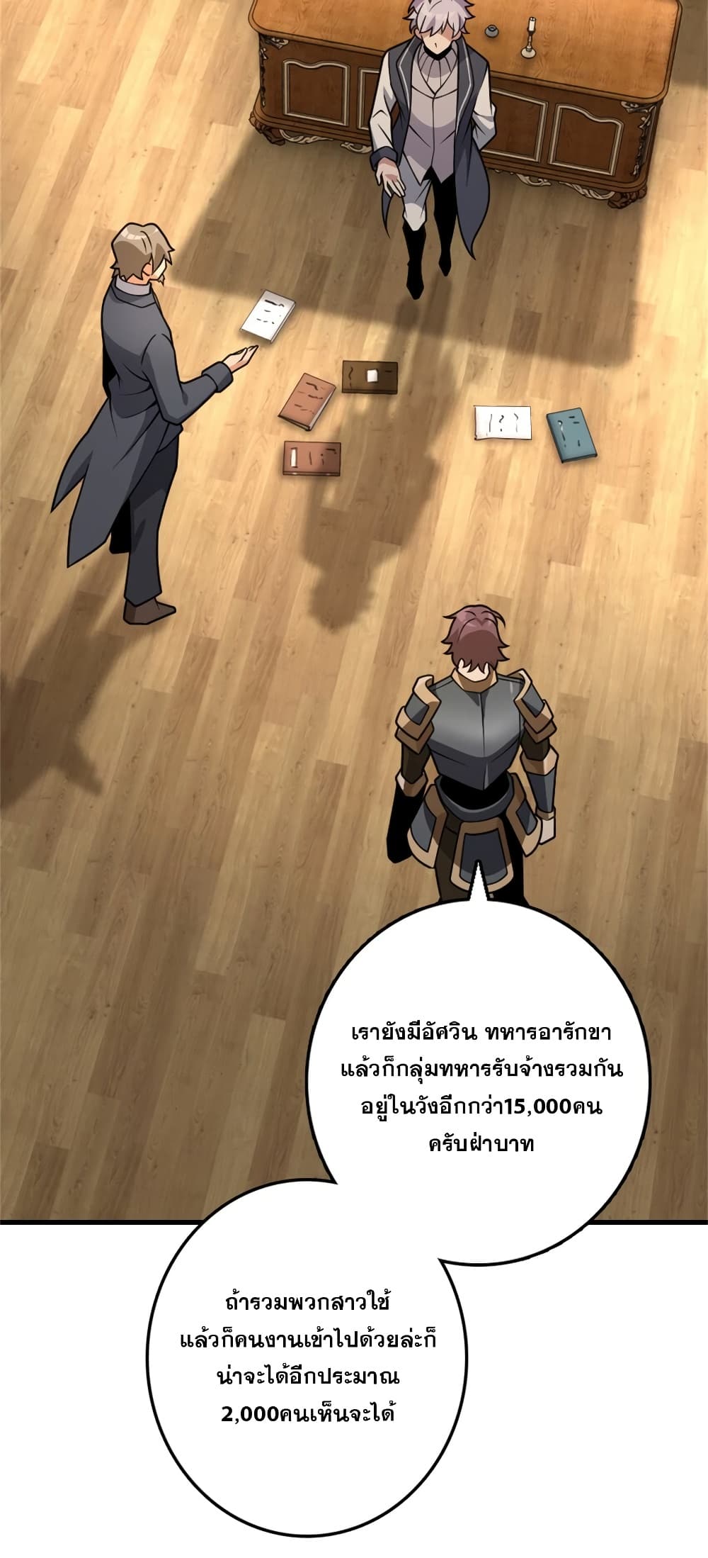 Manga-lc-com อ่านมังงะ อ่านการ์ตูน ออนไลน์ ฟรี Release That Witch ตอนที่ 1 2 3 4 5 6 7 8 9 10 11 12 13 14 ฟรี ไม่มีโฆษณา Manga-lc - อ่าน มังงะ อ่าน การ์ตูน ออนไลน์ อ่านมังงะ ฟรี