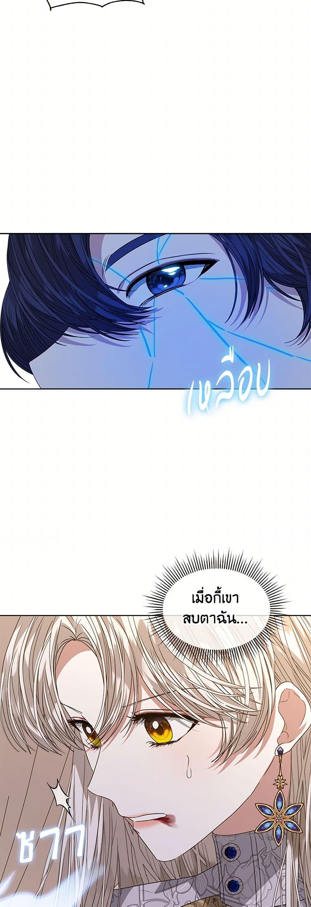 Manga-lc-com อ่านมังงะ อ่านการ์ตูน ออนไลน์ ฟรี I’m Tired of Novel Transmigration ตอนที่ 1 2 3 4 5 6 7 8 9 10 11 12 13 14 ฟรี ไม่มีโฆษณา Manga-lc - อ่าน มังงะ อ่าน การ์ตูน ออนไลน์ อ่านมังงะ ฟรี
