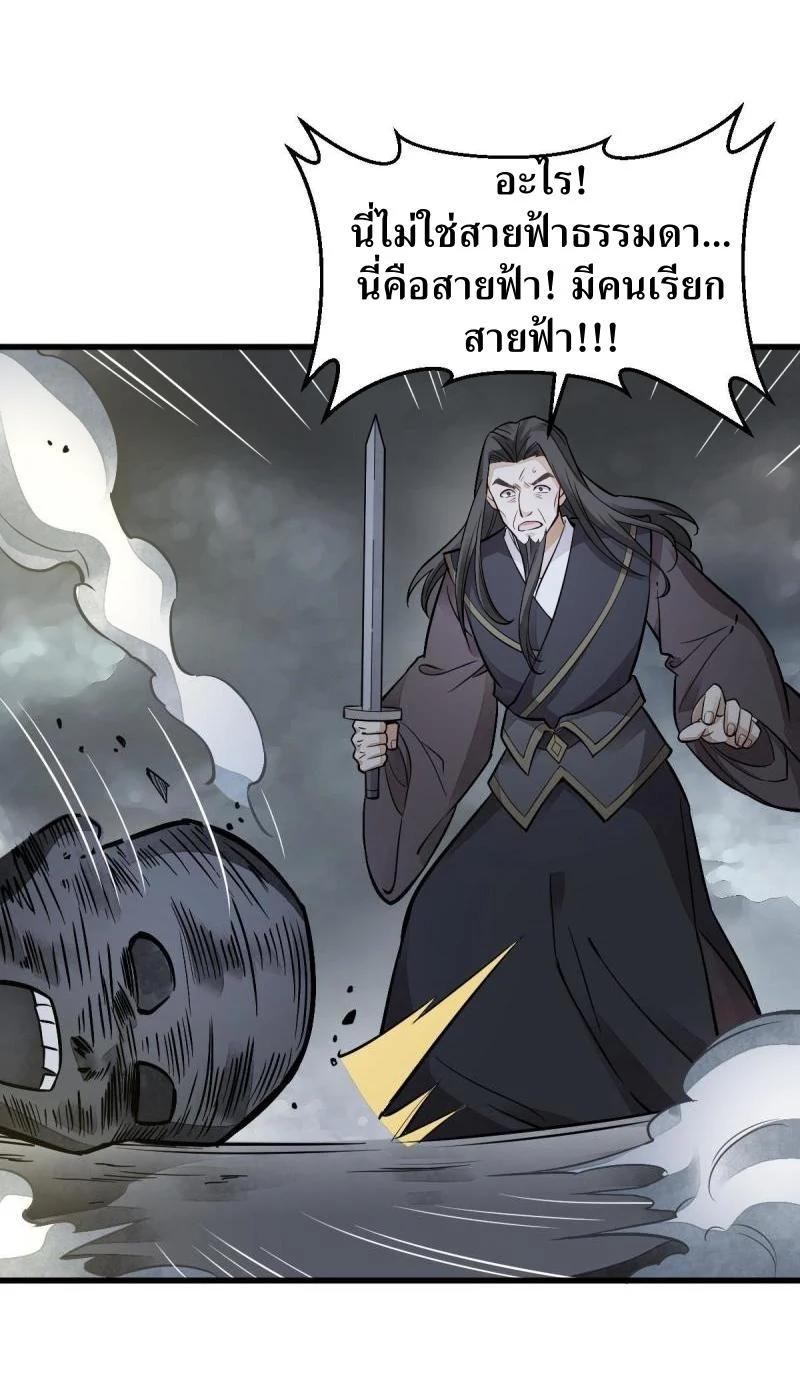 Manga-lc-com อ่านมังงะ อ่านการ์ตูน ออนไลน์ ฟรี Lan Ke Qi Yuan ตอนที่ 1 2 3 4 5 6 7 8 9 10 11 12 13 14 ฟรี ไม่มีโฆษณา Manga-lc - อ่าน มังงะ อ่าน การ์ตูน ออนไลน์ อ่านมังงะ ฟรี
