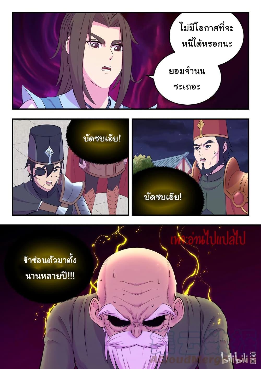 Manga-lc-com อ่านมังงะ อ่านการ์ตูน ออนไลน์ ฟรี King of Spirit Beast ตอนที่ 1 2 3 4 5 6 7 8 9 10 11 12 13 14 ฟรี ไม่มีโฆษณา Manga-lc - อ่าน มังงะ อ่าน การ์ตูน ออนไลน์ อ่านมังงะ ฟรี