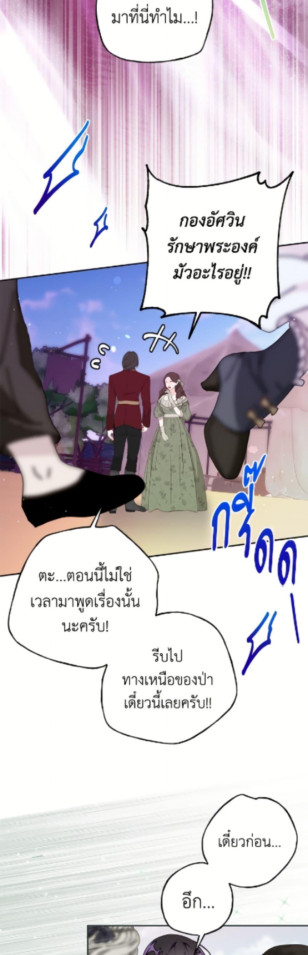 Manga-lc-com อ่านมังงะ อ่านการ์ตูน ออนไลน์ ฟรี The Bad Ending Of The Otome Game ตอนที่ 1 2 3 4 5 6 7 8 9 10 11 12 13 14 ฟรี ไม่มีโฆษณา Manga-lc - อ่าน มังงะ อ่าน การ์ตูน ออนไลน์ อ่านมังงะ ฟรี