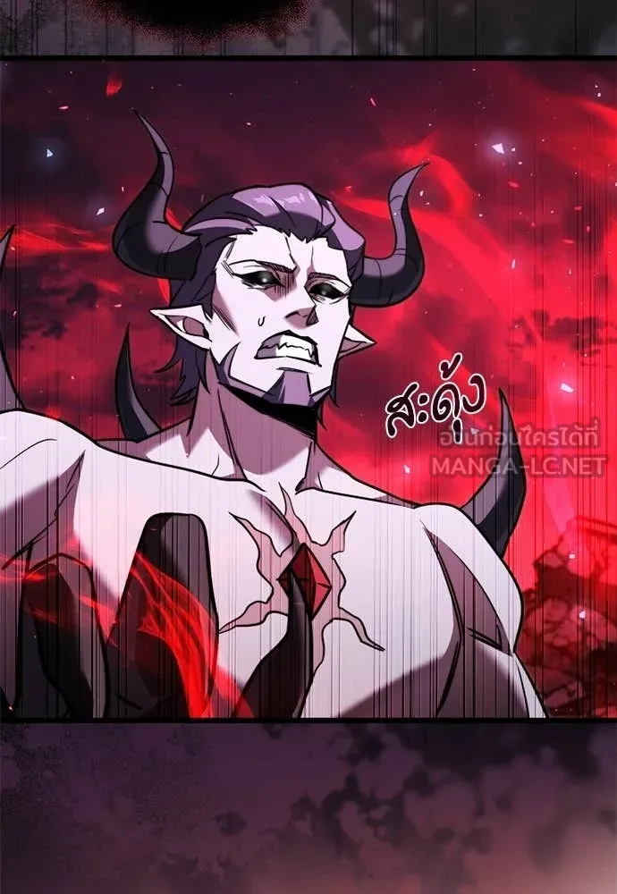 อัศวินดำล่าท้าเวลา ตอนที่ 121 รูปที่ 24