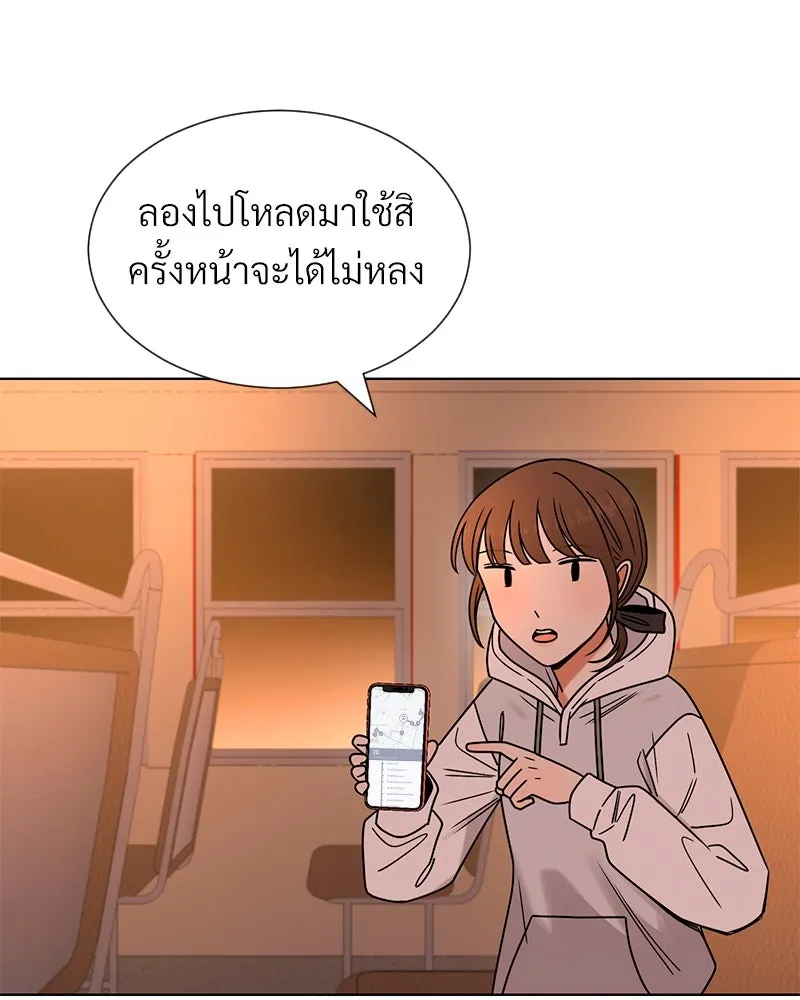 Level One Dreamersbrผู้ชนะรักนี้ต้องเป็น ตอนที่ 25 รูปที่ 88