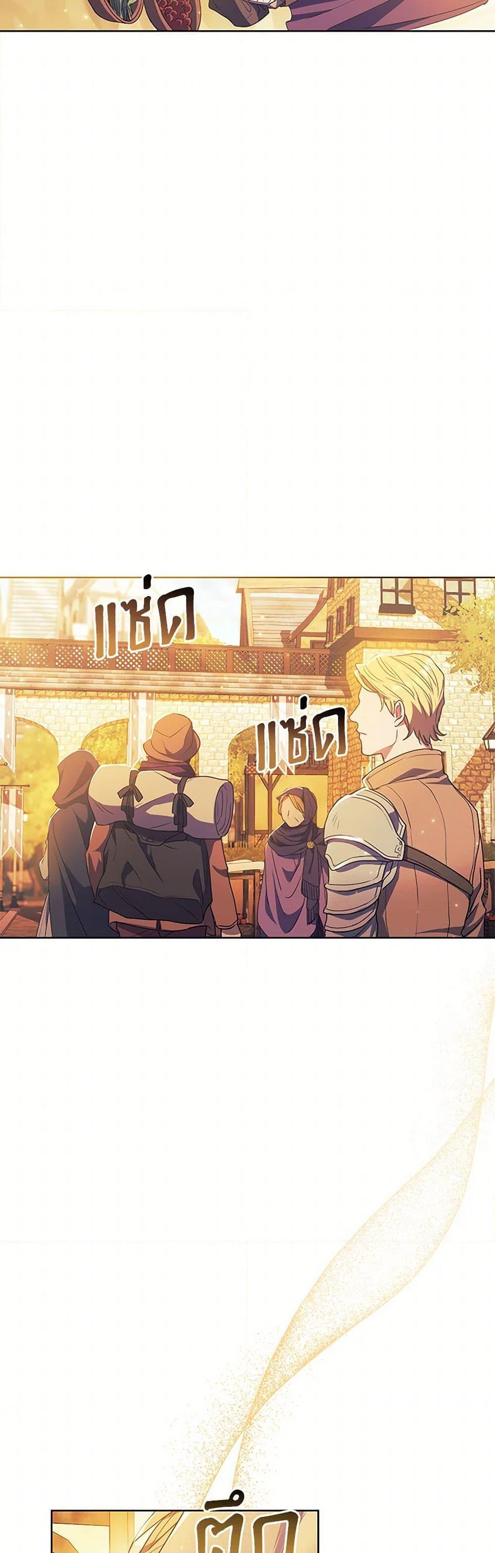 Manga-lc-com อ่านมังงะ อ่านการ์ตูน ออนไลน์ ฟรี Divorcing the Emperor ตอนที่ 1 2 3 4 5 6 7 8 9 10 11 12 13 14 ฟรี ไม่มีโฆษณา Manga-lc - อ่าน มังงะ อ่าน การ์ตูน ออนไลน์ อ่านมังงะ ฟรี