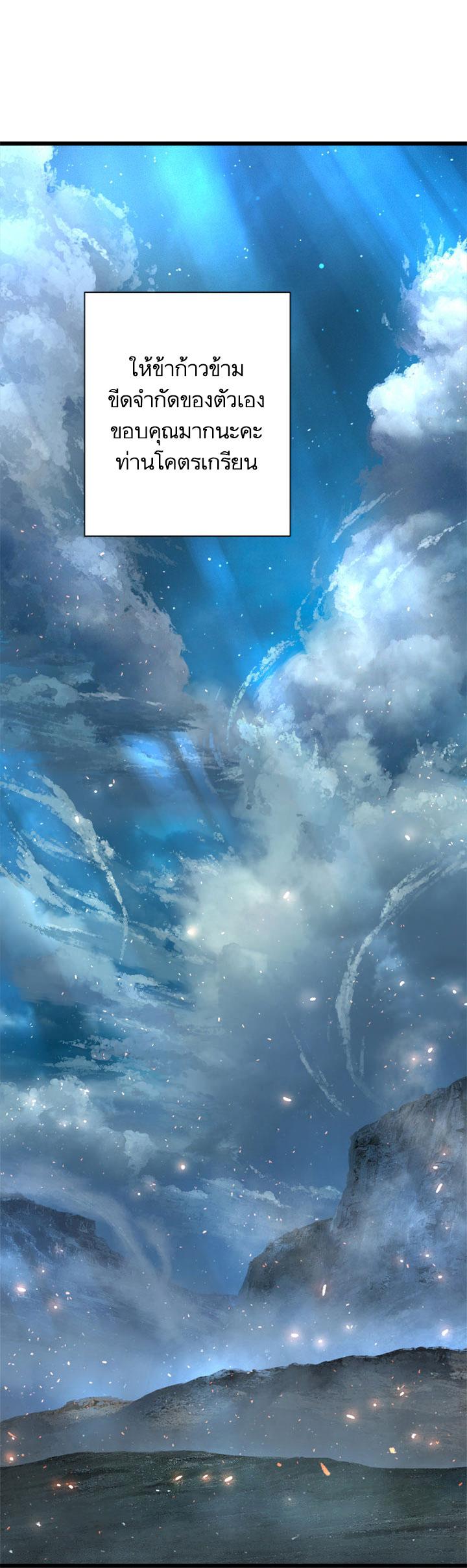 Manga-lc-com อ่านมังงะ อ่านการ์ตูน ออนไลน์ ฟรี Her Summon ตอนที่ 1 2 3 4 5 6 7 8 9 10 11 12 13 14 ฟรี ไม่มีโฆษณา Manga-lc - อ่าน มังงะ อ่าน การ์ตูน ออนไลน์ อ่านมังงะ ฟรี