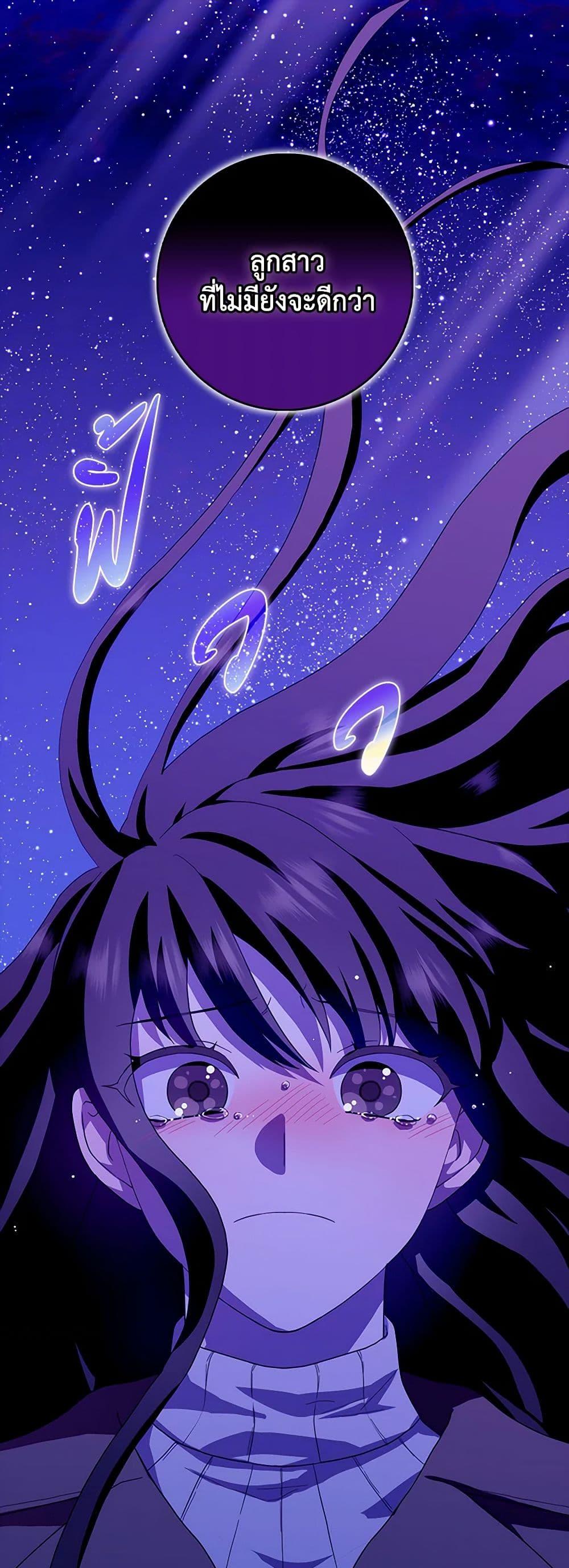 Manga-lc-com อ่านมังงะ อ่านการ์ตูน ออนไลน์ ฟรี When I Quit Being A Wicked Mother-in-law, Everyone Became Obsessed With Me ตอนที่ 1 2 3 4 5 6 7 8 9 10 11 12 13 14 ฟรี ไม่มีโฆษณา Manga-lc - อ่าน มังงะ อ่าน การ์ตูน ออนไลน์ อ่านมังงะ ฟรี