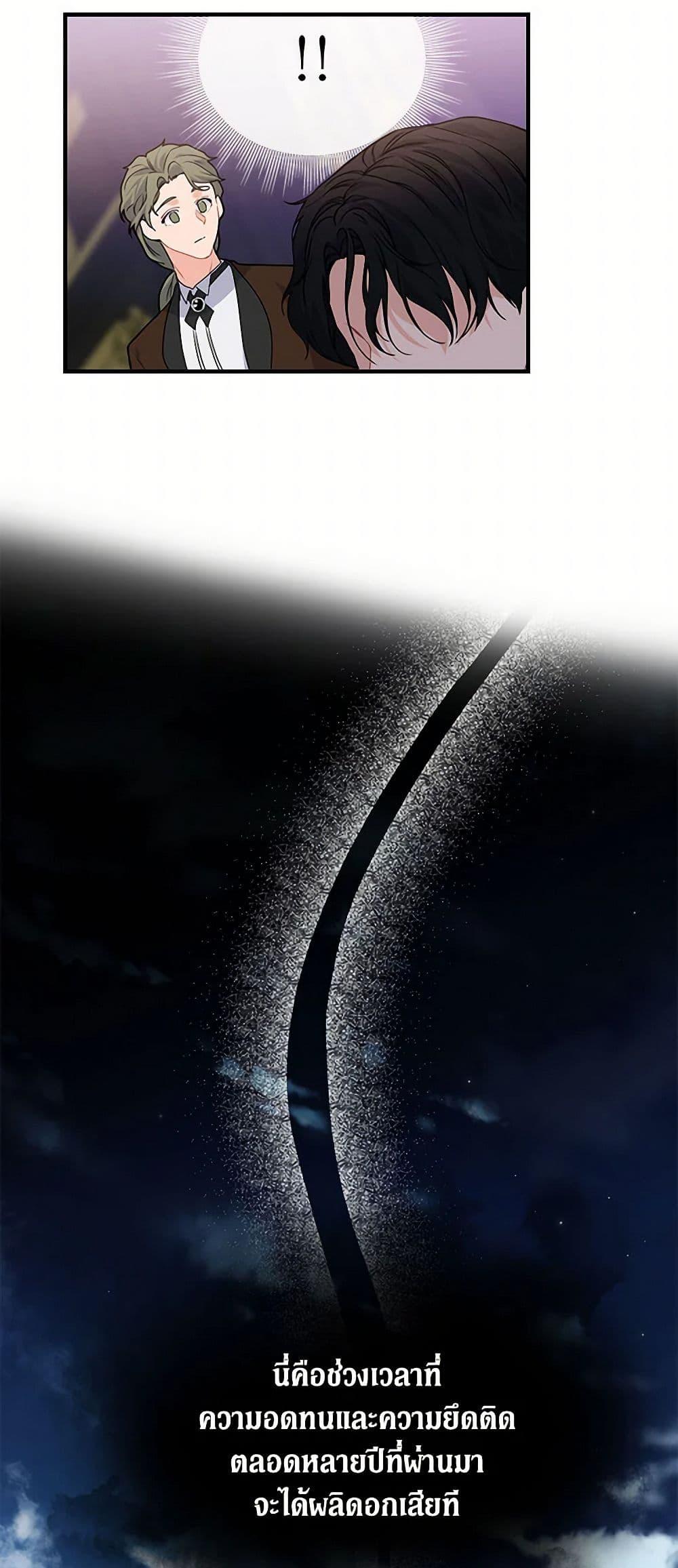 Manga-lc-com อ่านมังงะ อ่านการ์ตูน ออนไลน์ ฟรี The Elegant Sea of Savagery ตอนที่ 1 2 3 4 5 6 7 8 9 10 11 12 13 14 ฟรี ไม่มีโฆษณา Manga-lc - อ่าน มังงะ อ่าน การ์ตูน ออนไลน์ อ่านมังงะ ฟรี